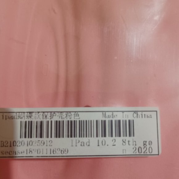 kid's butterfly ipad case - Picture 4 of 4